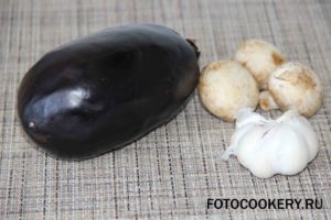 Баклажаны с грибами в сливочном соусе