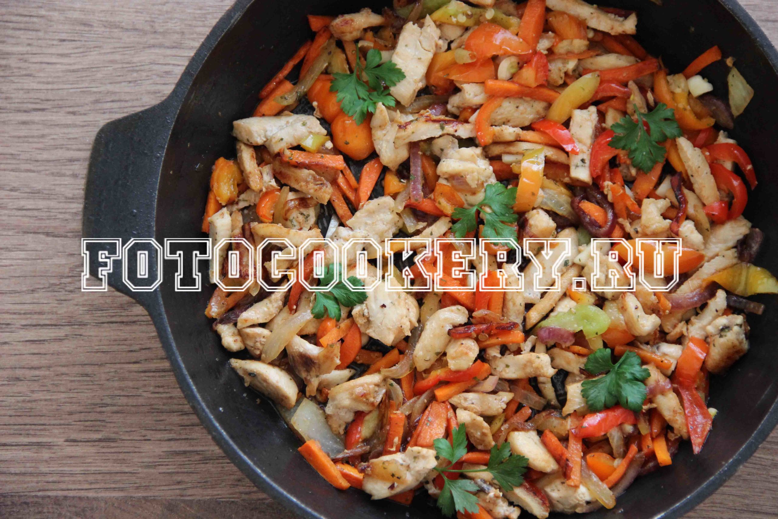 Курица, жареная с овощами на сковороде